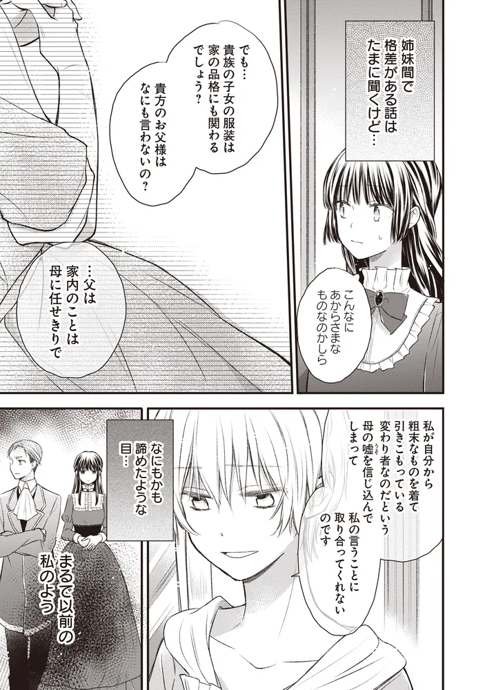 直筆サイン本2巻＆S La Femmeフェア2025缶マグネット犬飼さんは隠れ溺 直筆サイン本2巻＆S La Femmeフェア2025缶マグネット犬飼さんは隠れ