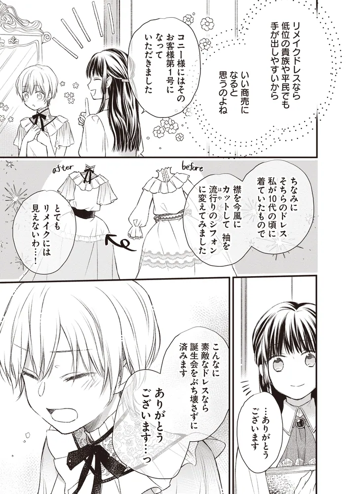 直筆サイン本2巻＆S La Femmeフェア2025缶マグネット犬飼さんは隠れ溺 1757317081-