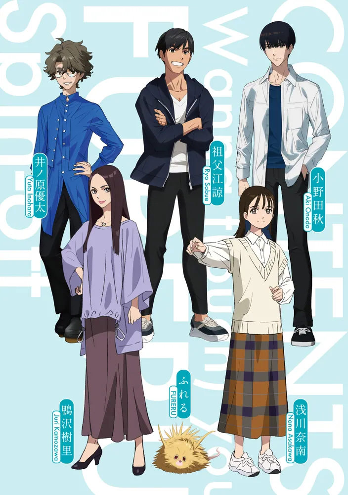 ふれる。 Spin-off Wanna t(ouch) you」岬鷺宮 [電撃文庫] - KADOKAWA