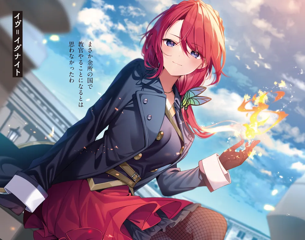 束の間の休息 イヴ SR BGS10 ブラック ロクでなし魔術講師と禁忌教典 イヴと偽りの天使たち ロクでなし魔術講師と禁忌教典【正典