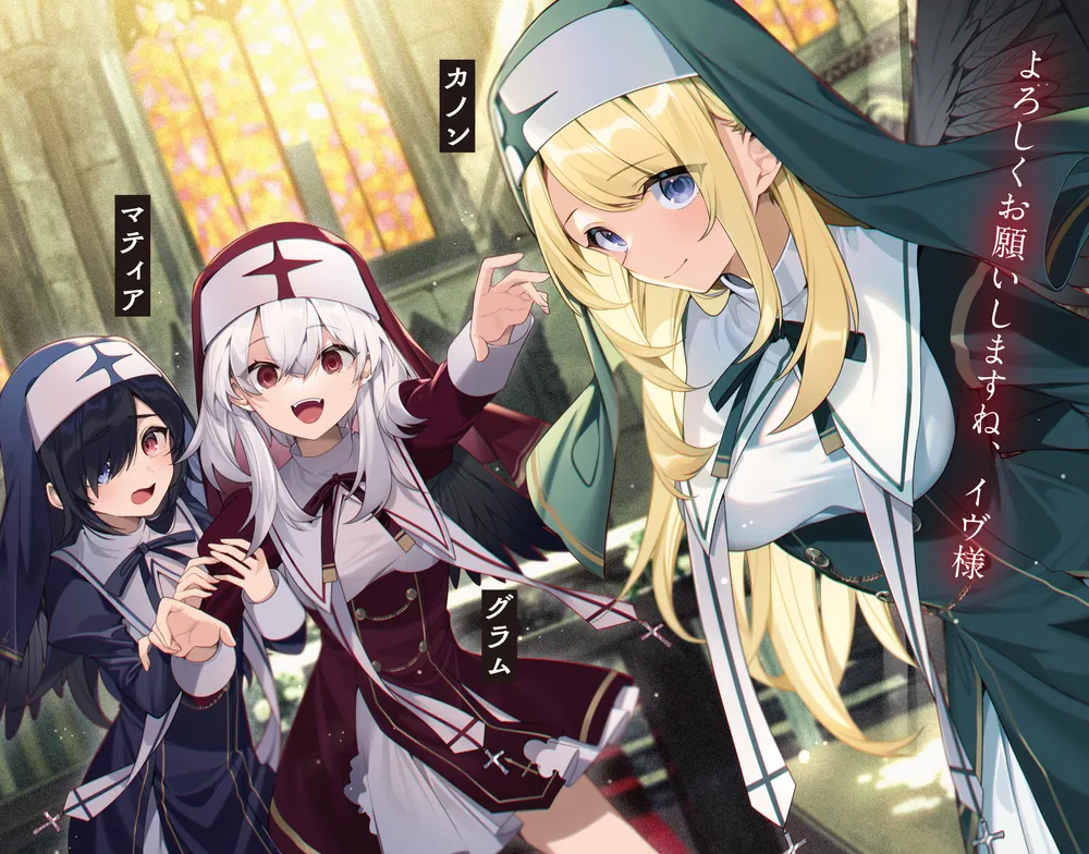 束の間の休息 イヴ SR BGS10 ブラック ロクでなし魔術講師と禁忌教典 ロクでなし魔術講師と禁忌教典」「これが魔法使いの切り札」羊