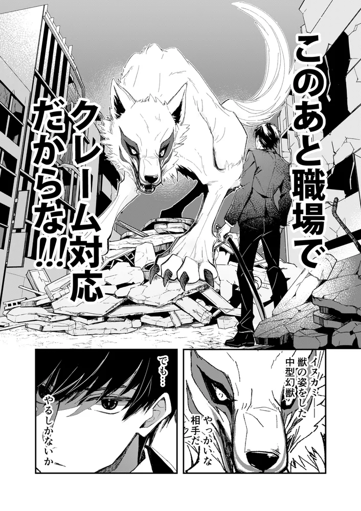 hhkk 月を割る神剣 武具 神剣 两本 七つの魔剣が支配するXIII」宇野朴人 [電撃文庫] - KADOKAWA