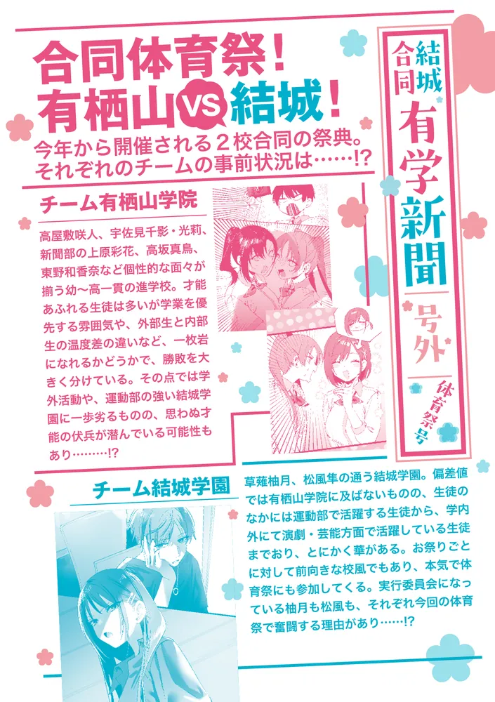 白井ムク 千種みのり 「双子まとめて『カノジョ』にしない？」 直筆 サイン 色紙 双子まとめて『カノジョ』にしない？4」白井ムク [ファンタジア文庫