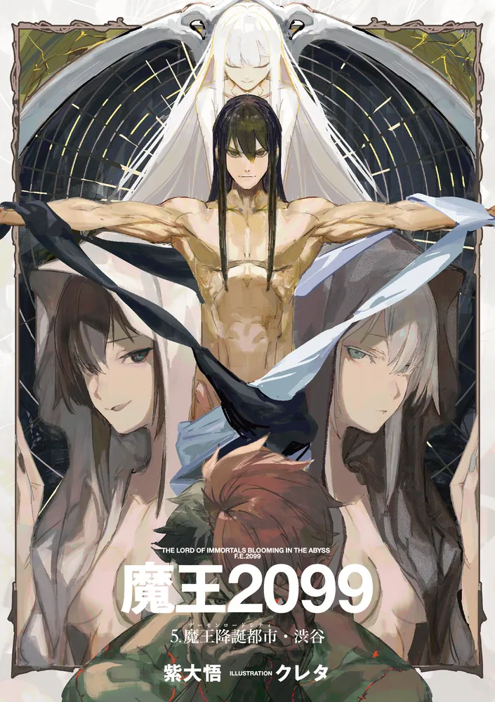 次元幽閉7枚 魔宮の賄賂5枚 ウルトラ Amazon.co.jp: 遊戯王 次元幽閉 ウルトラレア ワールドチャンピオン