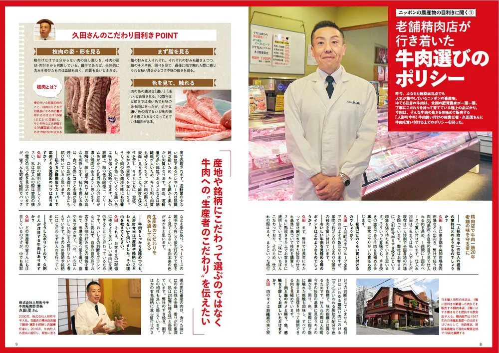 ふるさとの民話 全30冊セット CD付き 語り伝えたい ふるさとの民話 全30巻（CD付）(語り：檀ふみ、桂