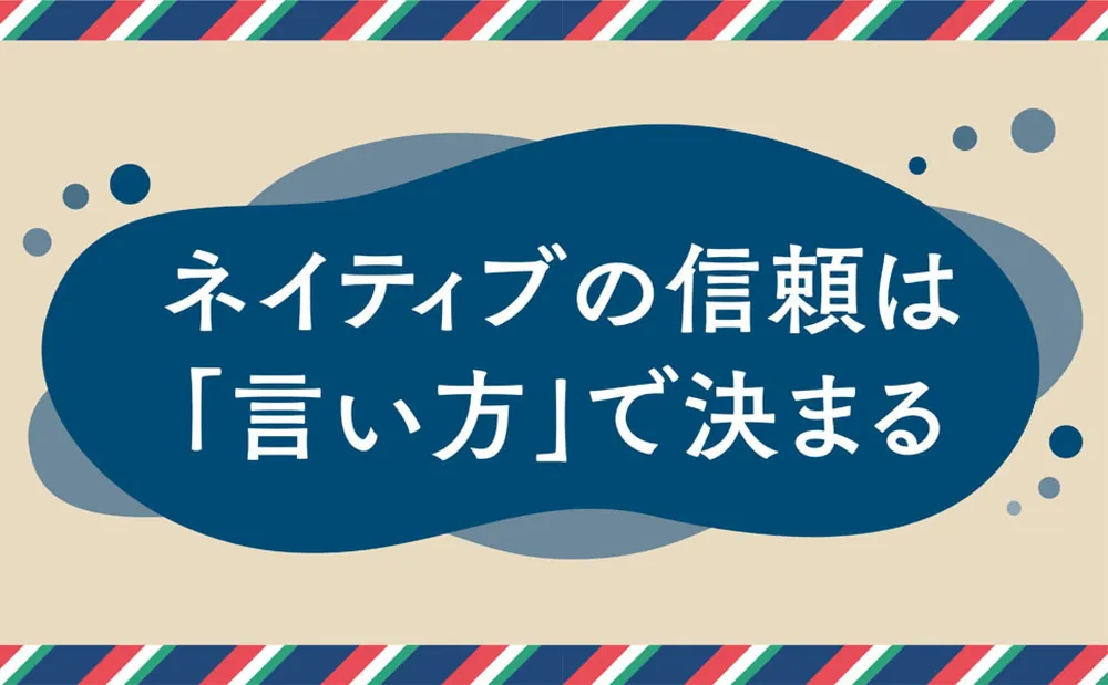 元国際線CAが教える 感じのいい英語」Naokorisu [語学書] - KADOKAWA