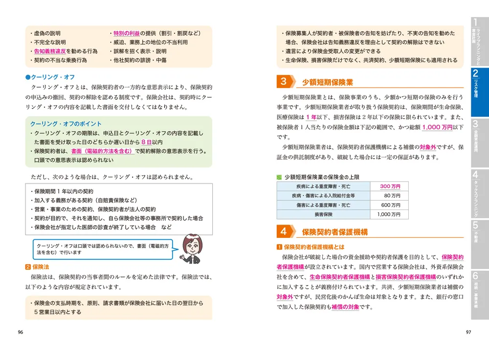 共立総合コンピュータ辞典 （第３版） Z/X Code reunion 3／藤真 拓哉／浦畑 達彦／ブロッコリー
