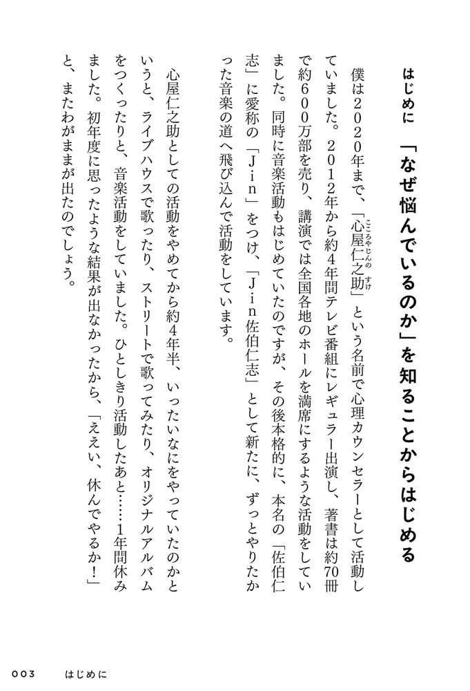 【当店オリジナル】癒やしの神様1st伝授＆解説文書「使用法」（お一人様分、遠隔） Amazon.co.jp: 歎異抄 (Audible Audio Edition): 金子 大栄