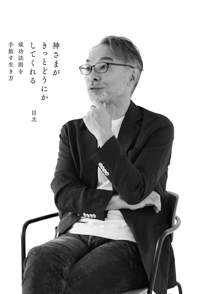 やま様おまとめ5点 ゼロサム編集部 on X: 