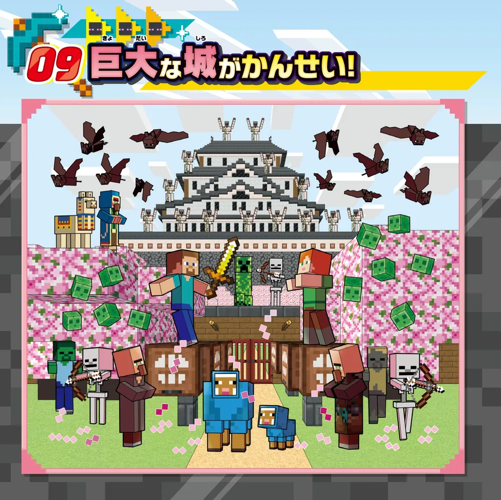 まちがいさがし maxresdefault.jpg