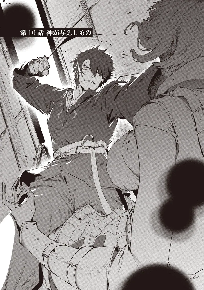 姫騎士様のヒモ（3）」きぃやん [電撃コミックスNEXT] - KADOKAWA
