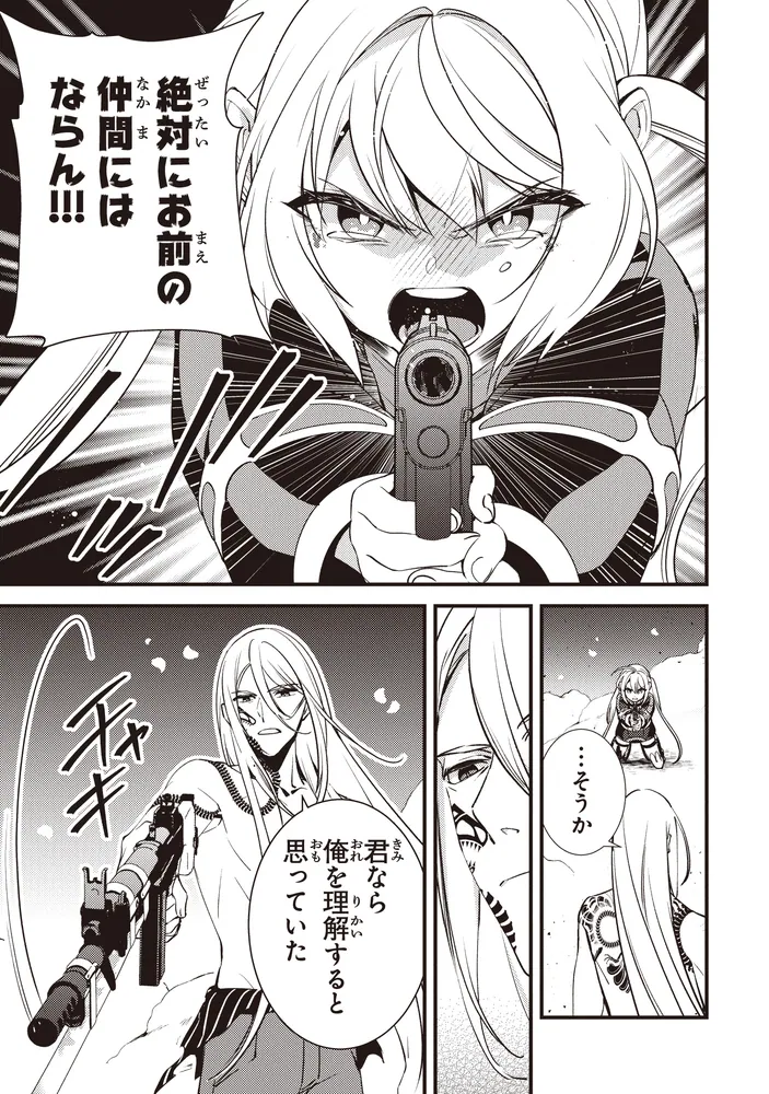 ヤクザ伝　漫画　ほぼ一読のみ とりかえ・ばや（1） (フラワーコミックスα) | さいとうちほ