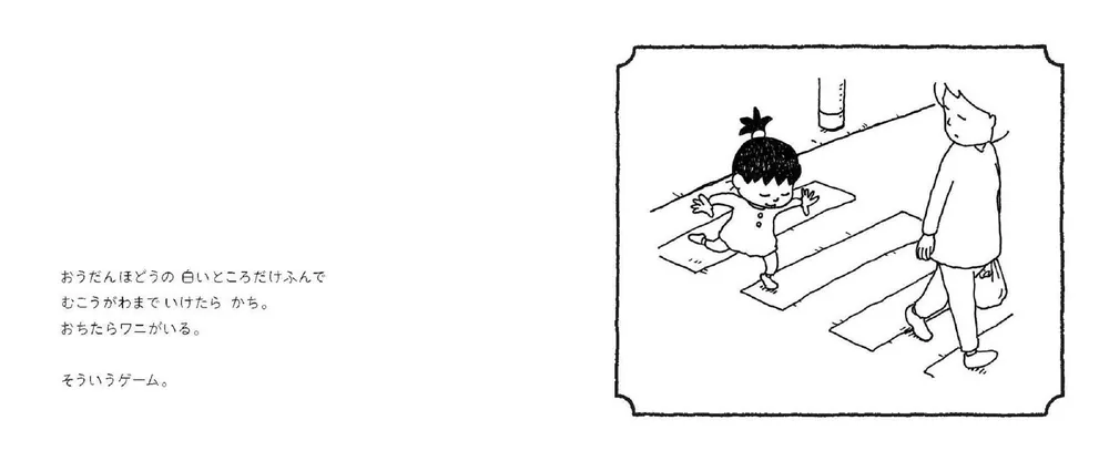 グランドホールセール そういうゲーム」ヨシタケシンスケ [絵本] KADOKAWA - ボードゲーム