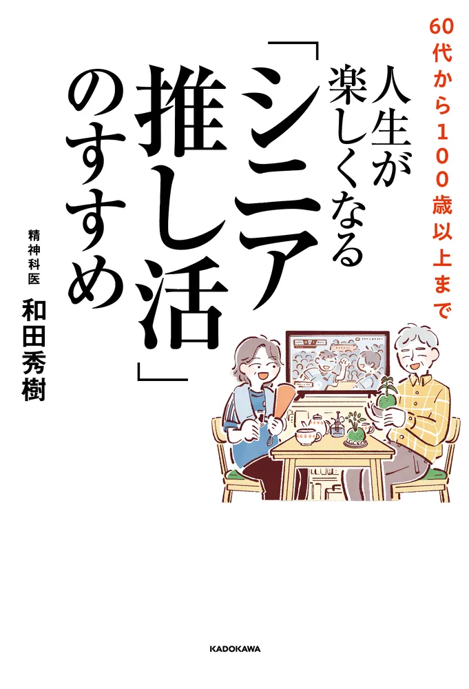 人生100年時代の「健康」を問い直す1000冊 医療福祉の