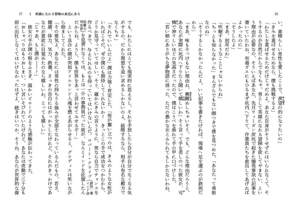 【絶版超希少】関口ドイツ文法 絶版超希少】関口ドイツ文法 絶版超希少】関口ドイツ文法 絶版超