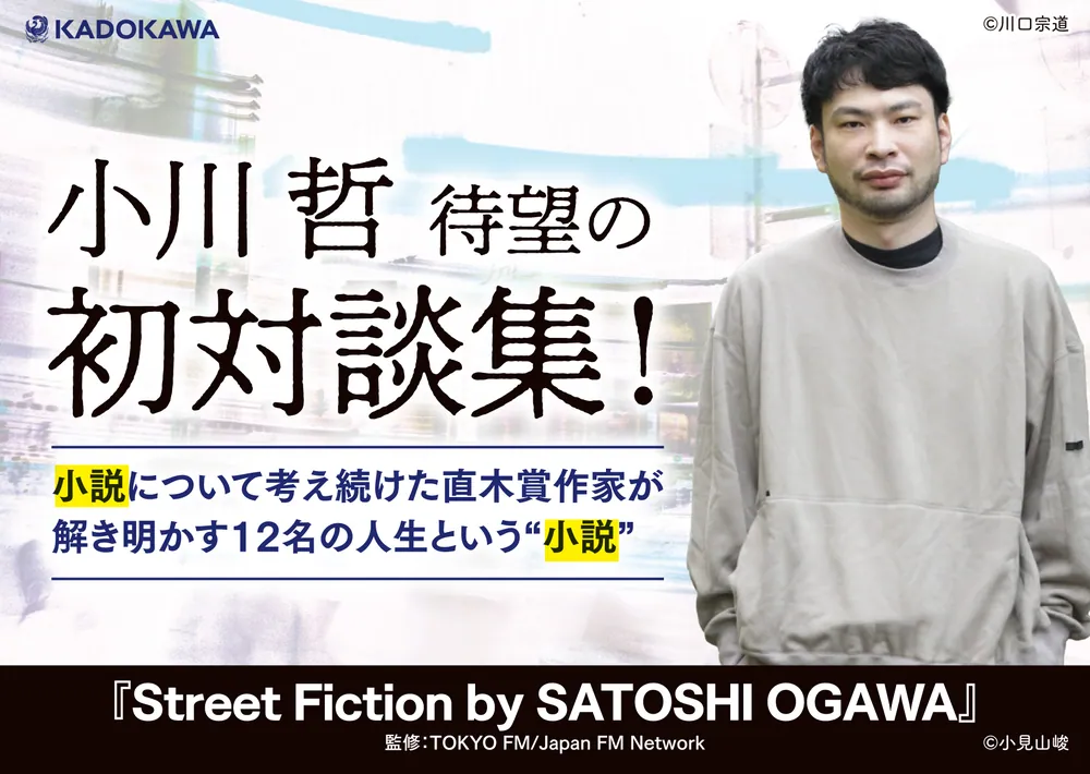 【中古】 マスコミに合格する論文・作文/有紀書房/小池澄男 Amazon.co.jp: 小池 澄男: 本、バイオグラフィー、最新アップデート