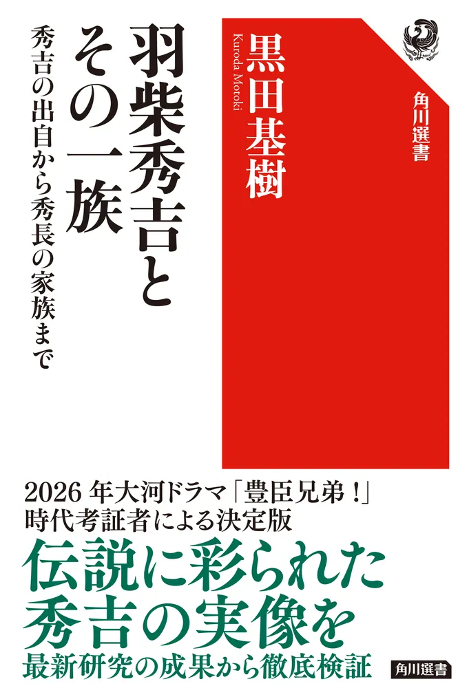 豊臣秀吉と南蛮人 | 松田 毅一 |本 | 通販 | Amazon
