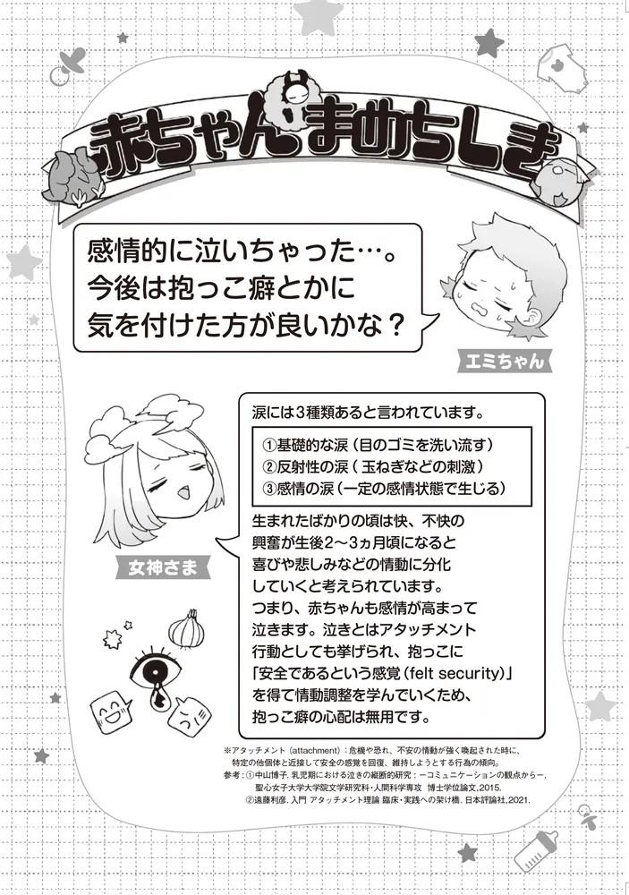 えみちゃん様☆確認用 emi様ご確認用ページ! えみちゃん様☆確認用 emi様ご確認用ページ!