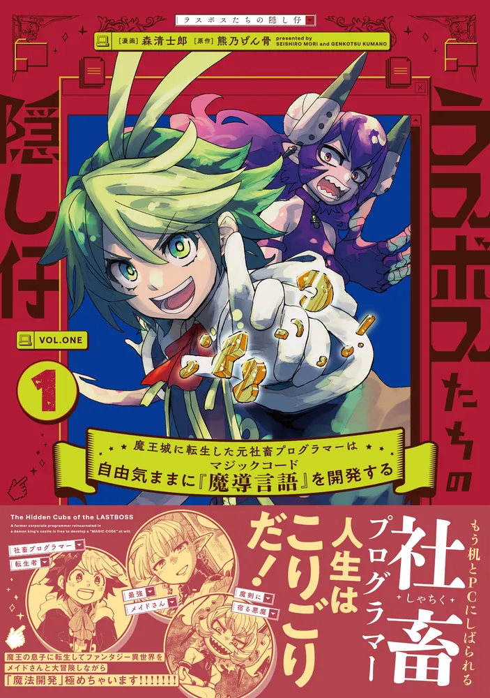 くじら王子 売り切れ店続出の人気シリーズから くじらと仲間たちを集める『くじら