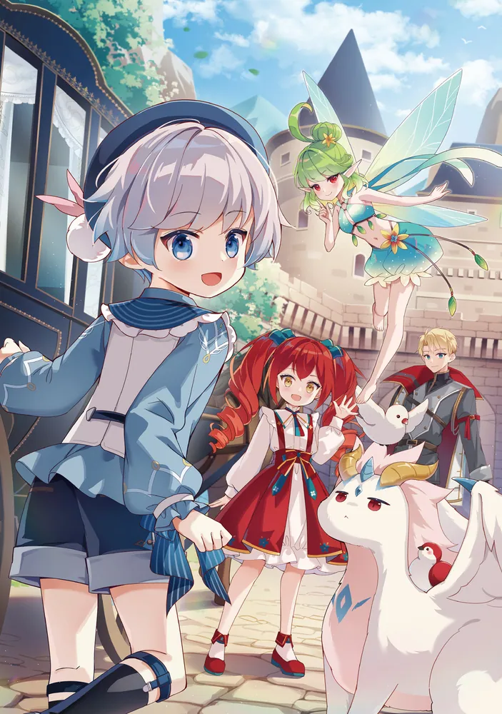 召喚スキルを継承したので、極めてみようと思います！ ～モフモフ魔法