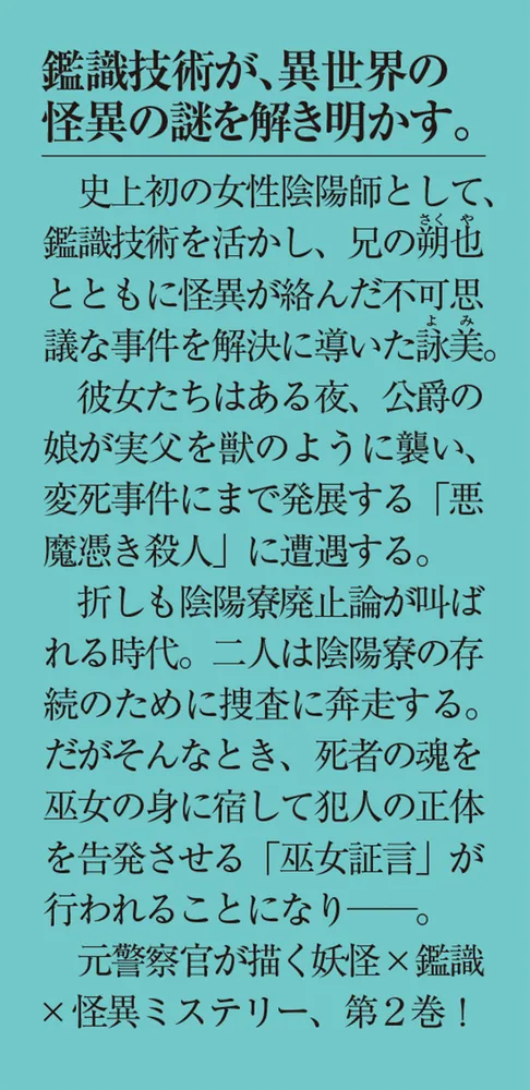 神様からの贈り物 病気を癒し人生を変える魔法のループ 第2弾