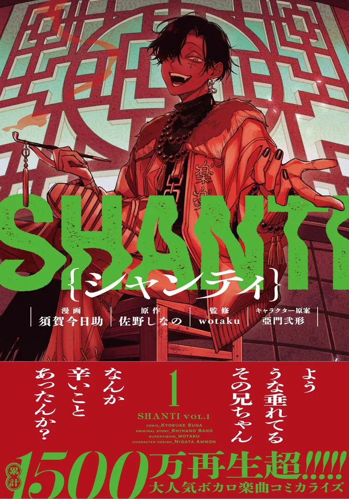 当選 べしゃり暮らし サイン 初版 ジャンプ 漫画 マンガ アニメ 限定 当選 べしゃり暮らし サイン 初版 ジャンプ 漫画 マンガ アニメ 限定