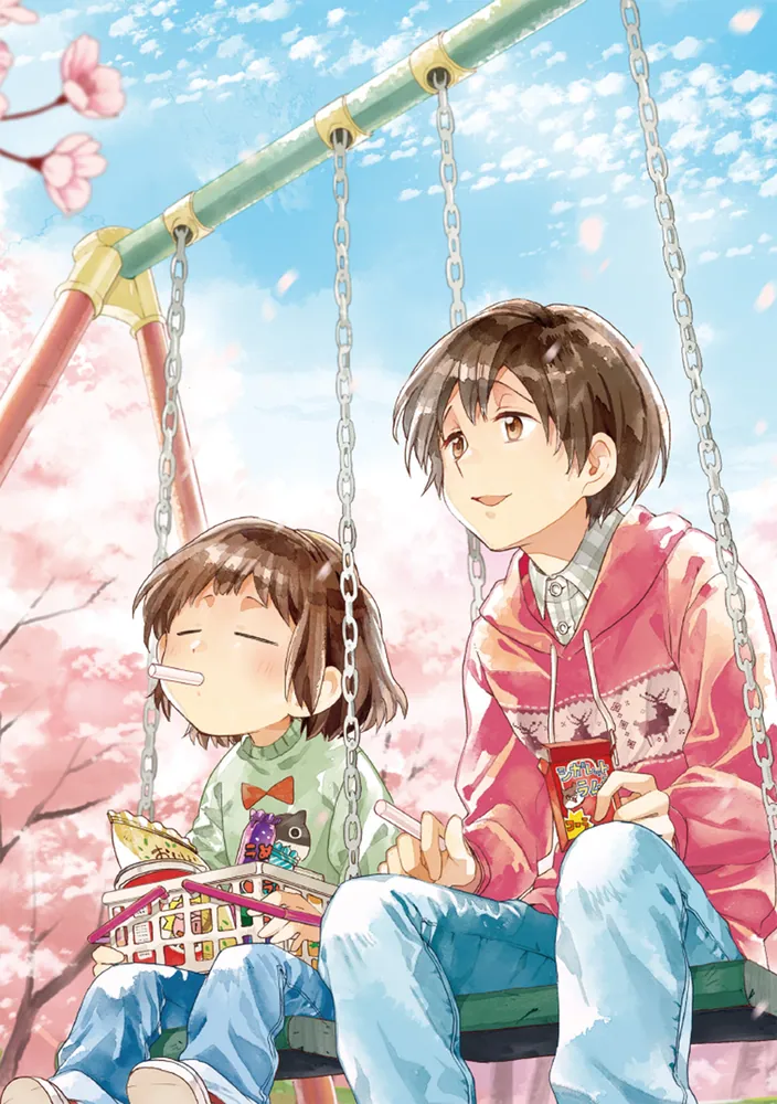 うんまか仙人 仙人すろーらいふ_(2)」鶯倉もえ [カドコミ] - KADOKAWA