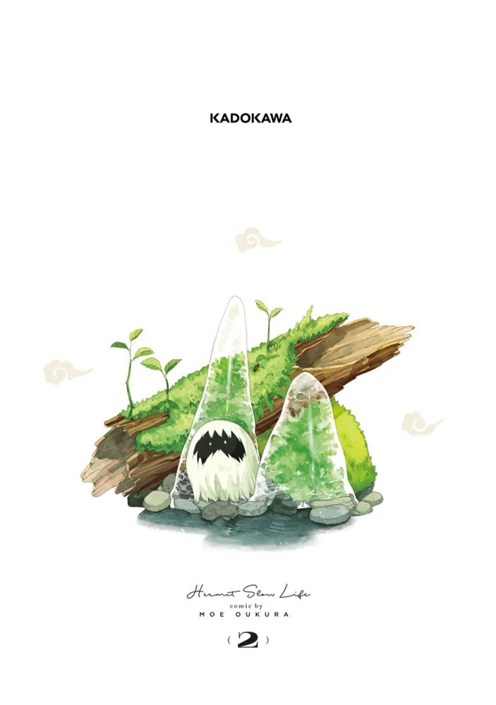 仙人すろーらいふ_(2)」鶯倉もえ [カドコミ] - KADOKAWA