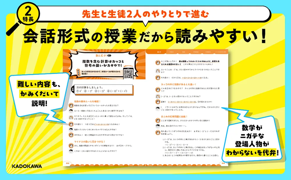 教材、参考書　早いもの勝ち コレ全部やった】京大現役合格を勝ち取った参考書50冊大紹介！学歴