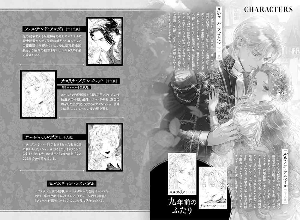 五島編年史　上下巻 五島編年史 上下巻