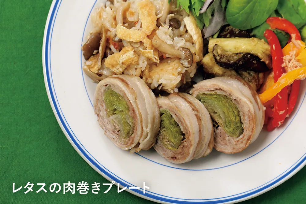 炊飯器でまとめて3品 よくばりごはん」あやか [生活・実用書] - KADOKAWA