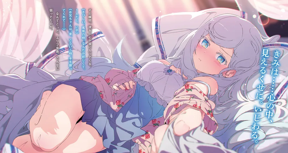 こち様 こちら、終末停滞委員会。3」逢縁奇演 [電撃文庫] - KADOKAWA