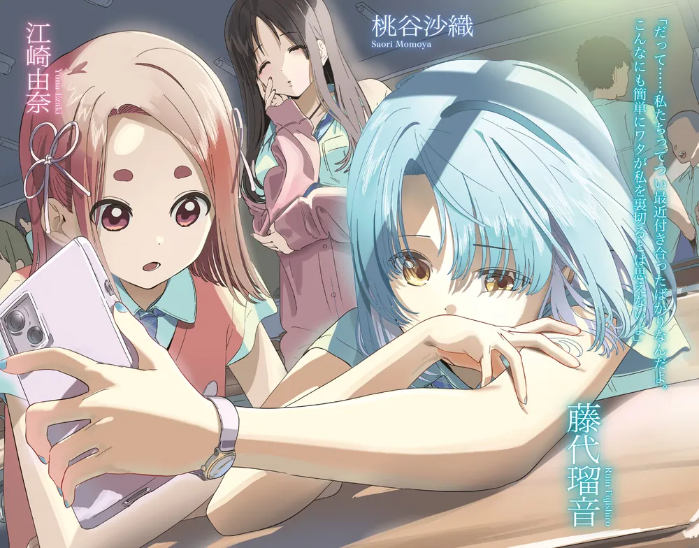 宮澤くんのあまりにも愚かな恋」中西鼎 [電撃文庫] - KADOKAWA