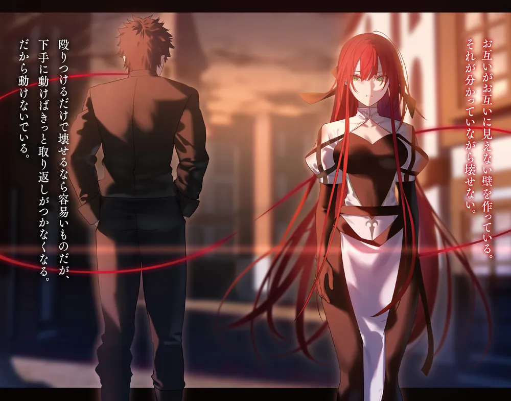 姫騎士様のヒモ7」白金透 [電撃文庫] - KADOKAWA