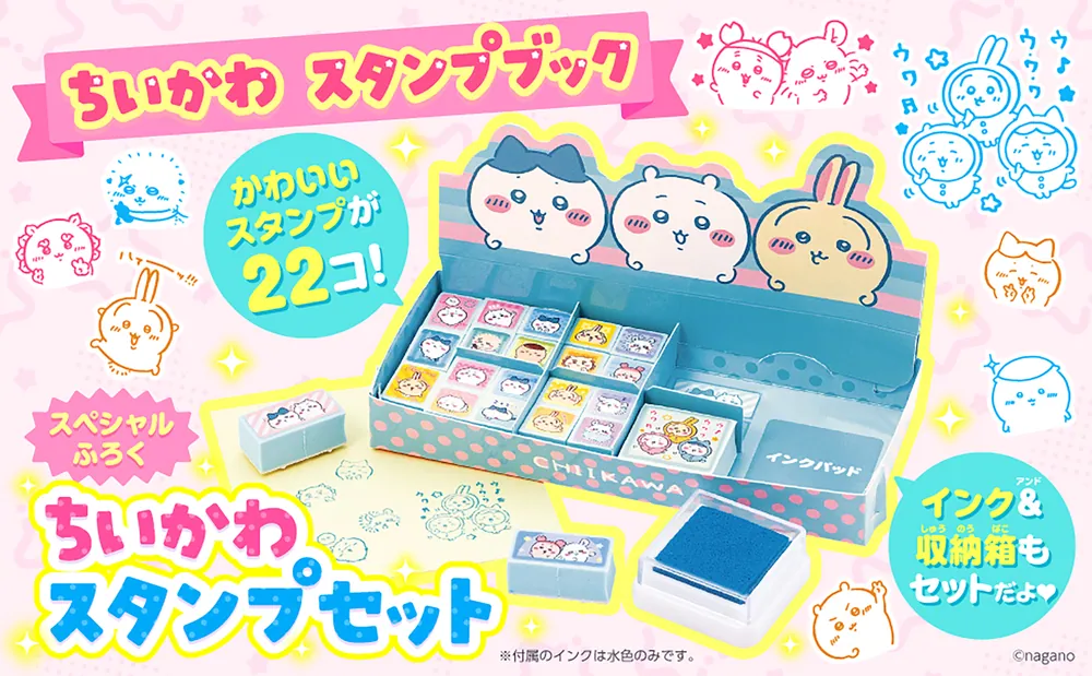 当選品　ちいかわ　ブックカバー　B6サイズ　KADOKAWA 当選品 ちいかわ ブックカバー B6サイズ KADOKAWA - メルカリ