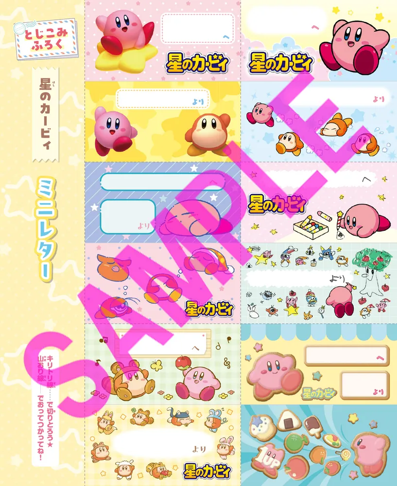 おみちページ 楽天市場】2026年版 B6 ミッフィー家族手帳 お花畑【MF916A