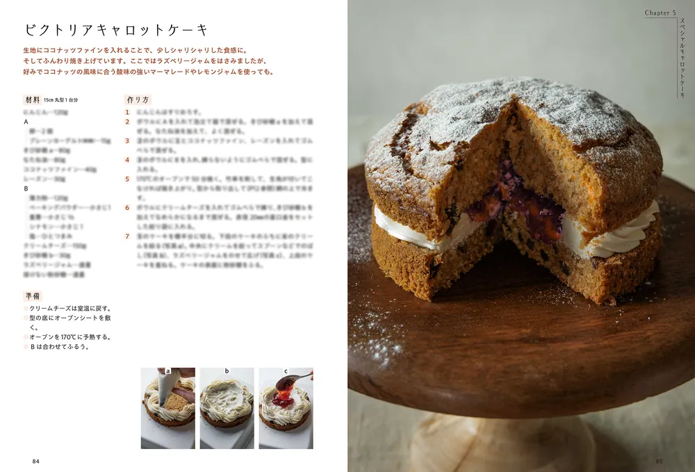 最終値下げ！✭＊激レア！！ジャックと豆の木*不要機付き＊★ Jack and the Beanstalk（ジャックと豆の木／テングレン版