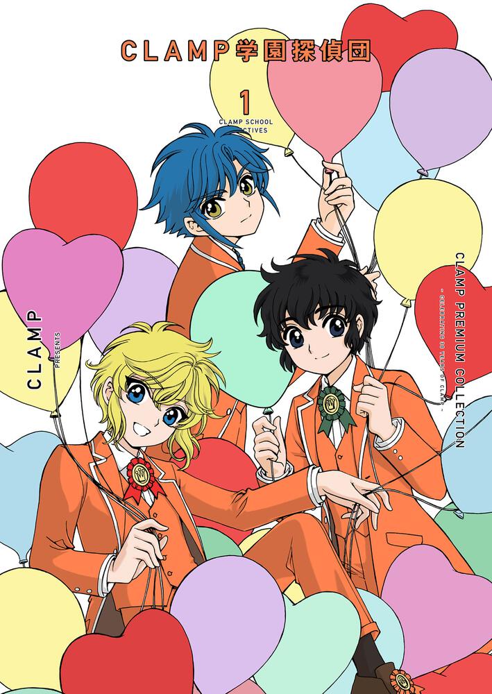 ＣＬＡＭＰ　ＰＲＥＭＩＵＭ　ＣＯＬＬＥＣＴＩＯＮ　ＣＬＡＭＰ学園探偵団　（1）
