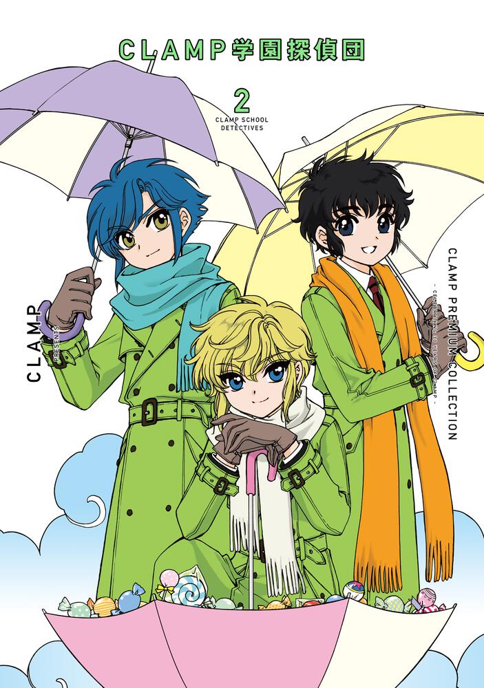 ＣＬＡＭＰ　ＰＲＥＭＩＵＭ　ＣＯＬＬＥＣＴＩＯＮ　ＣＬＡＭＰ学園探偵団　（2）