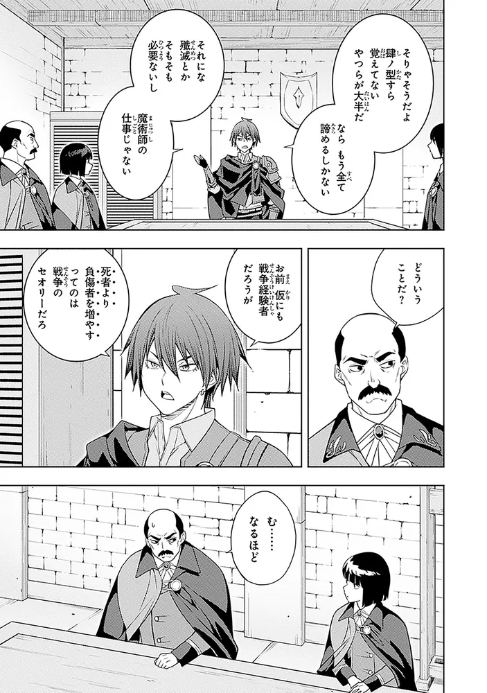 元・世界1位のサブキャラ育成日記 ～廃プレイヤー、異世界を