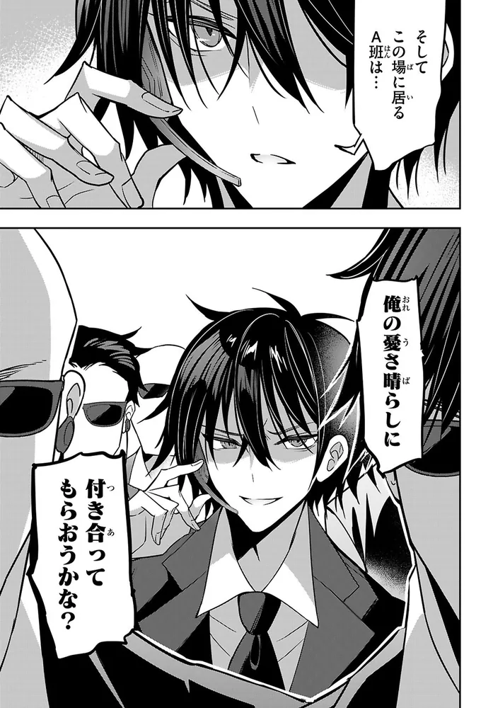 大人気定番商品 ストラテジックラバーズ 1〜5 特典付き（ストラテジックラバーズ 青年漫画
