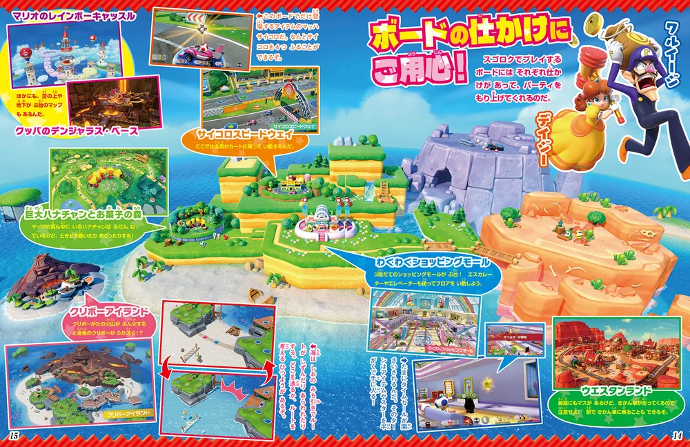 てれびげーむマガジン November 2024」 [カドカワゲームムック