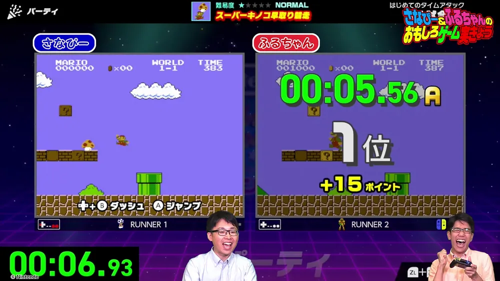 てれびげーむマガジン November 2024」 [カドカワゲームムック] - KADOKAWA