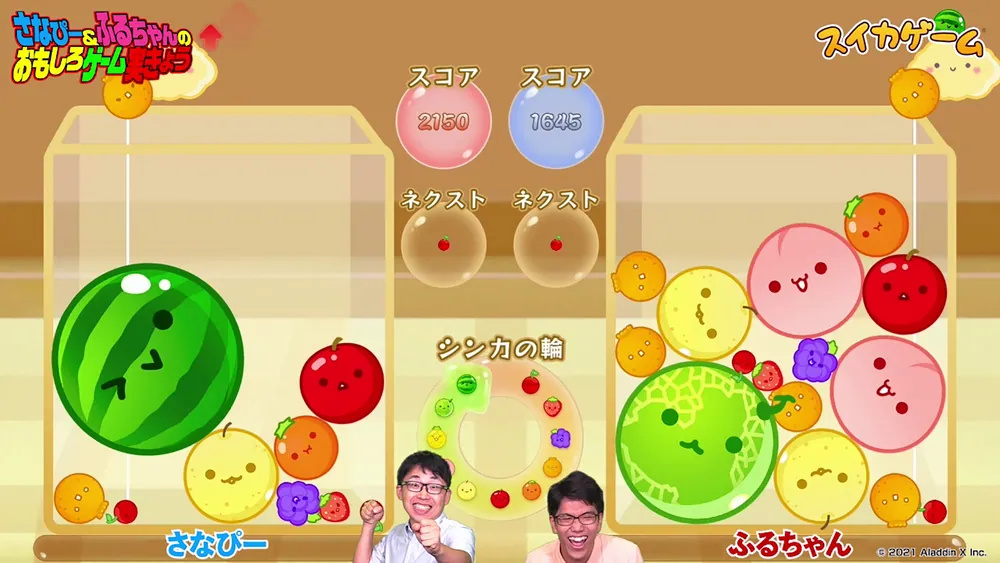 てれびげーむマガジン November 2024」 [カドカワゲームムック] - KADOKAWA
