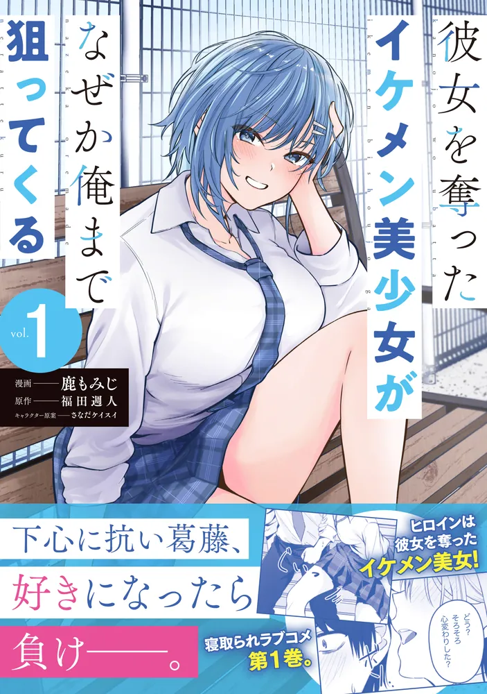 少女漫画　少年漫画　青年漫画　女性漫画 少年マンガ・青年マンガ｜漫画多すぎ！業界最大級のコミックシーモア