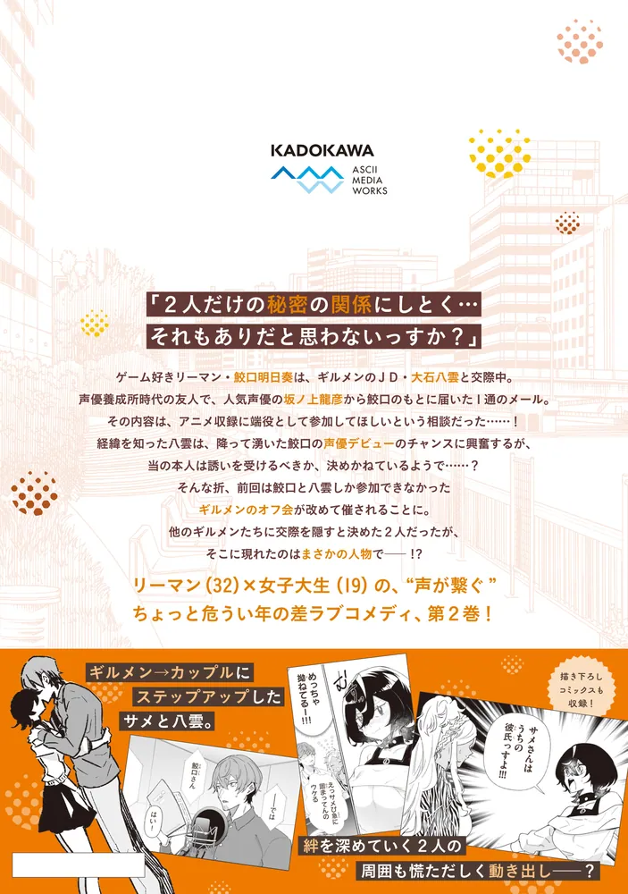 音のふしぎ百科 2 Amazon.co.jp: ふしぎ遊戯 第二部 音盤体系 Special ベスト