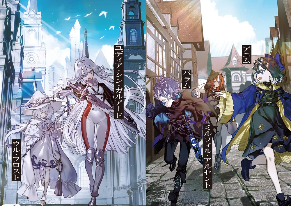 魔術帝の参謀は二度目の破滅を打ち砕く」Sty [電撃の新文芸] - KADOKAWA