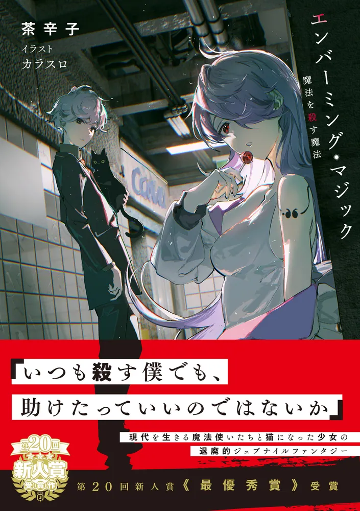 初版版　小説　自殺　マニュアル Amazon.co.jp: 完全自殺マニュアル : 鶴見 済: 本