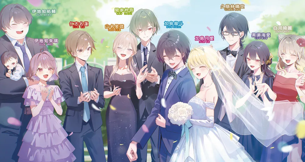 経験済みなキミと、 経験ゼロなオレが、 お付き合いする話。その