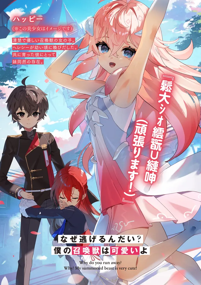 姫狐の召使い 文庫 1-4巻セット (ファンタジア文庫) Amazon.co.jp: 姫狐の召使い (富士見ファンタジア文庫) 電子書籍